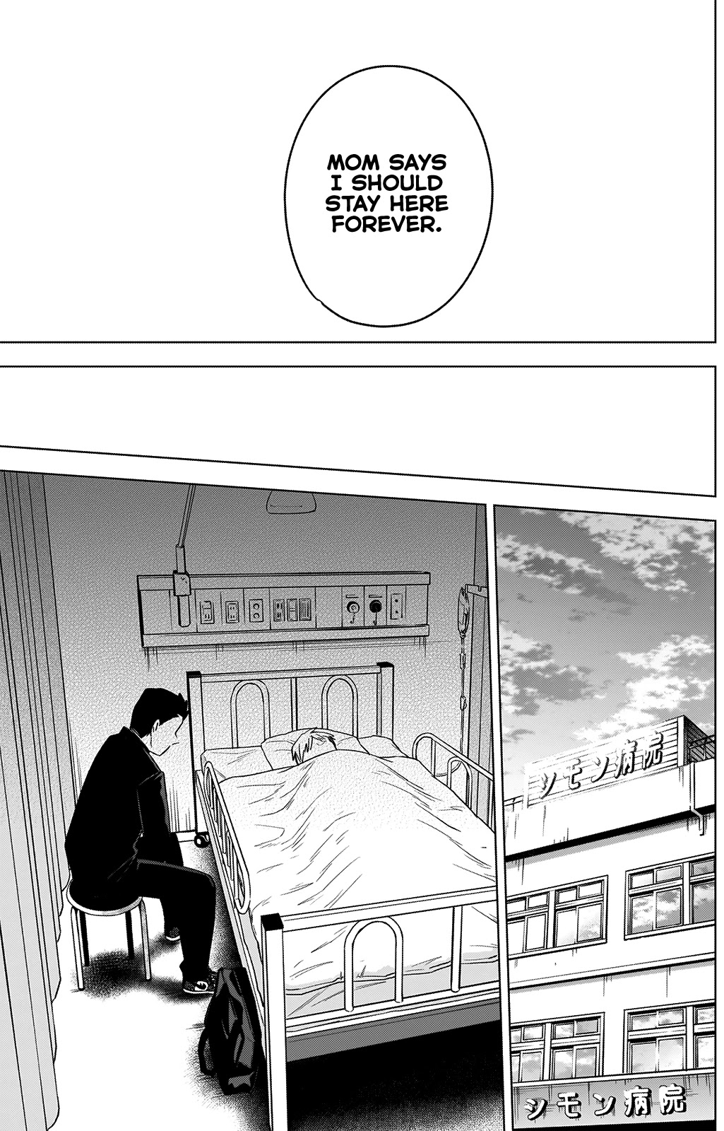 Boy’s Abyss Chapter 60 - Page 11