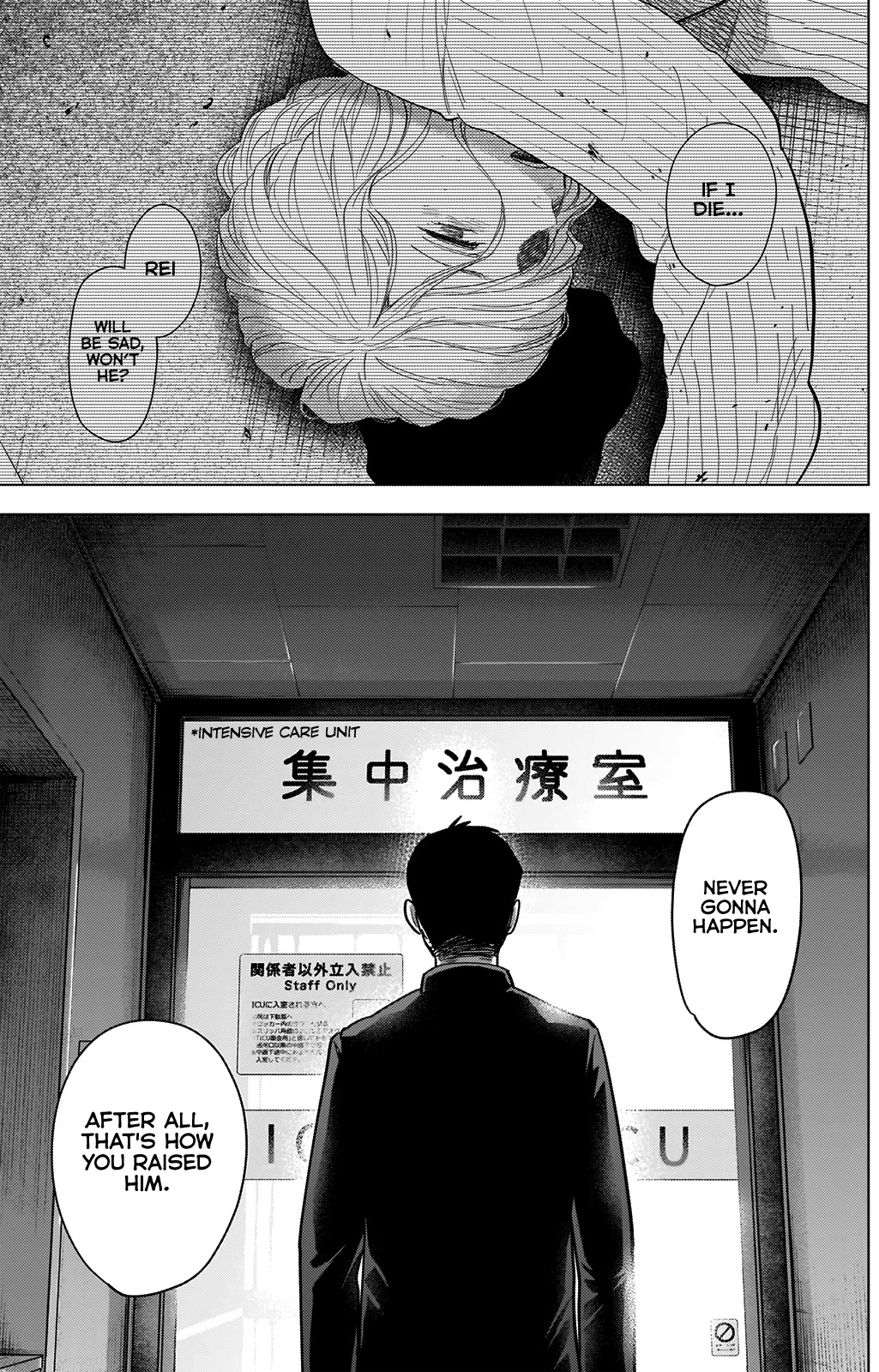 Boy’s Abyss Chapter 60 - Page 17