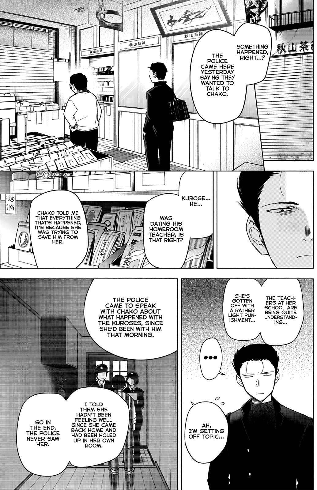 Boy’s Abyss Chapter 60 - Page 3