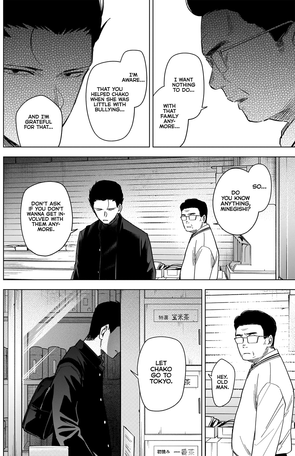 Boy’s Abyss Chapter 60 - Page 4