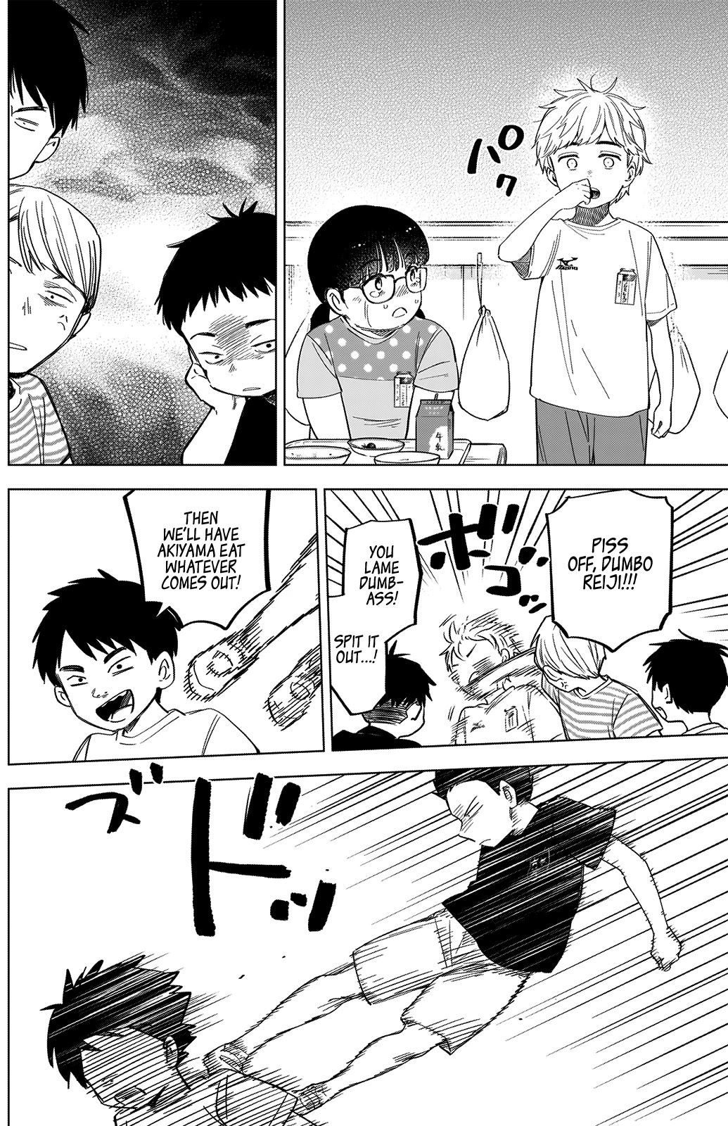 Boy’s Abyss Chapter 60 - Page 6