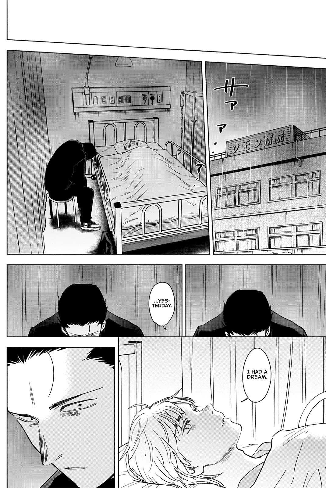 Boy’s Abyss Chapter 61 - Page 16