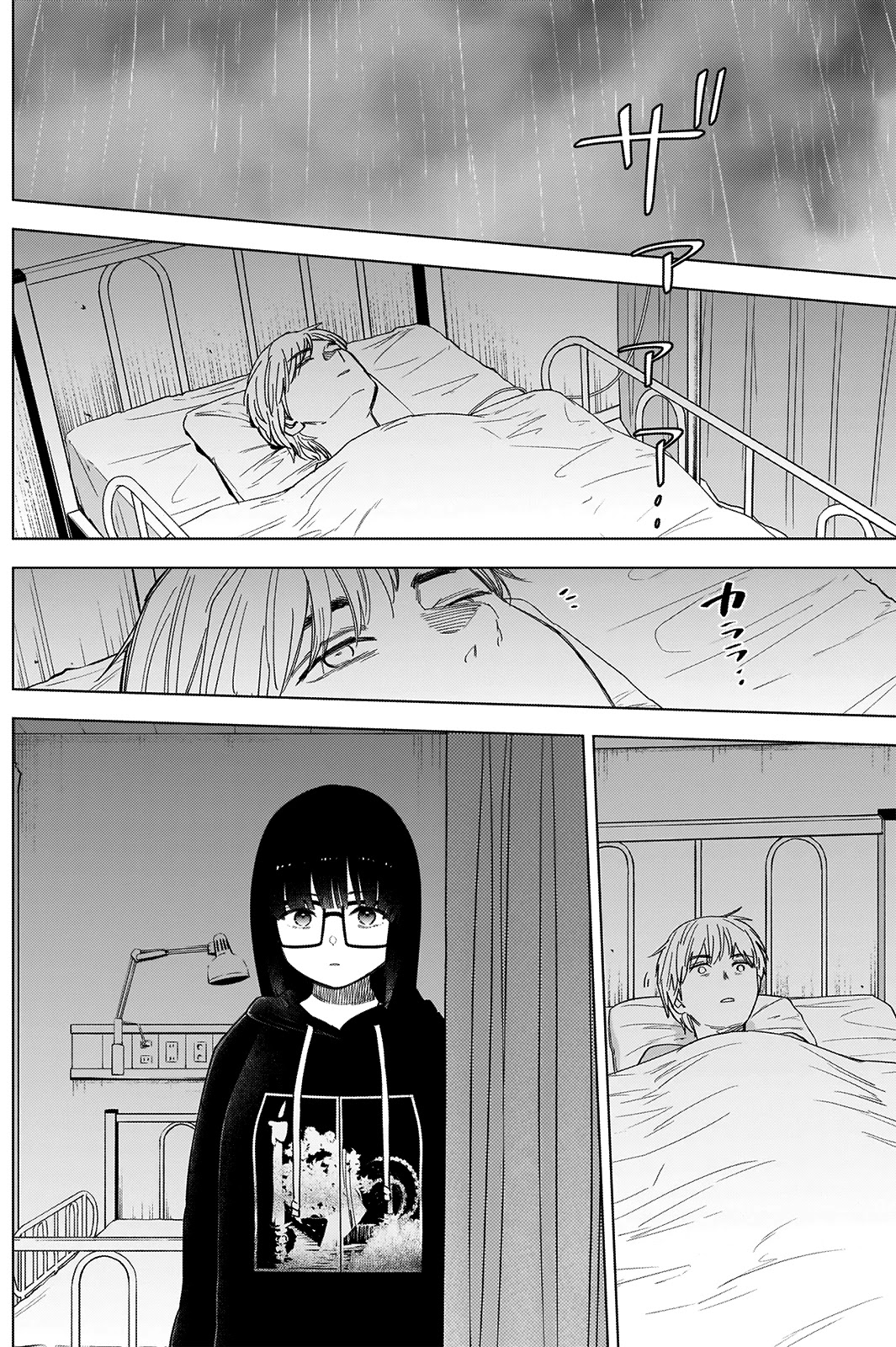 Boy’s Abyss Chapter 62 - Page 8