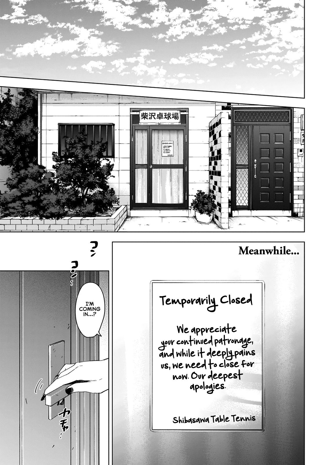 Boy’s Abyss Chapter 63 - Page 1