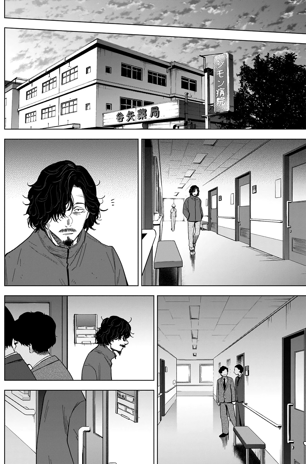 Boy’s Abyss Chapter 63 - Page 8