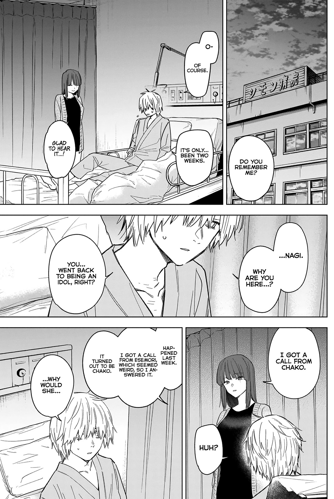 Boy’s Abyss Chapter 64 - Page 3