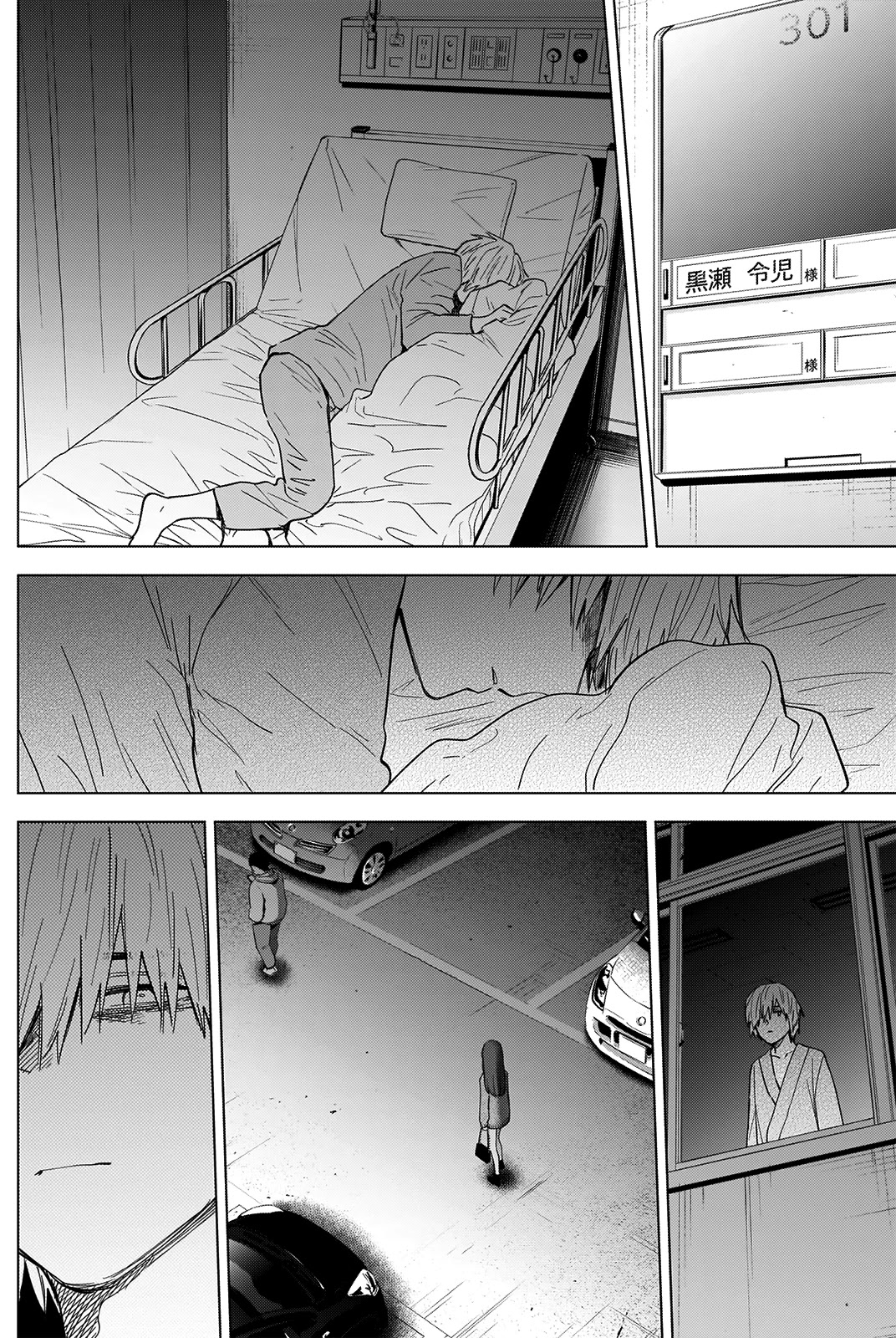 Boy’s Abyss Chapter 65 - Page 2