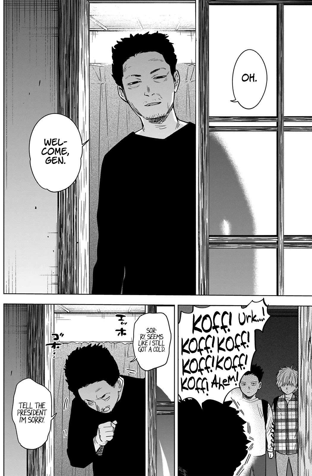 Boy’s Abyss Chapter 66 - Page 10