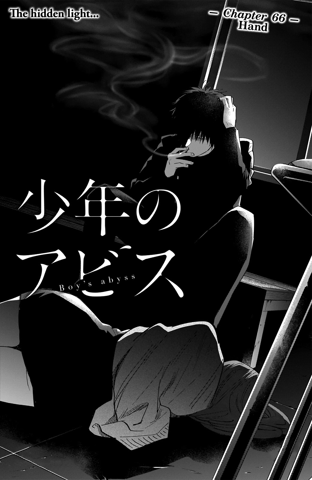 Boy’s Abyss Chapter 66 - Page 2