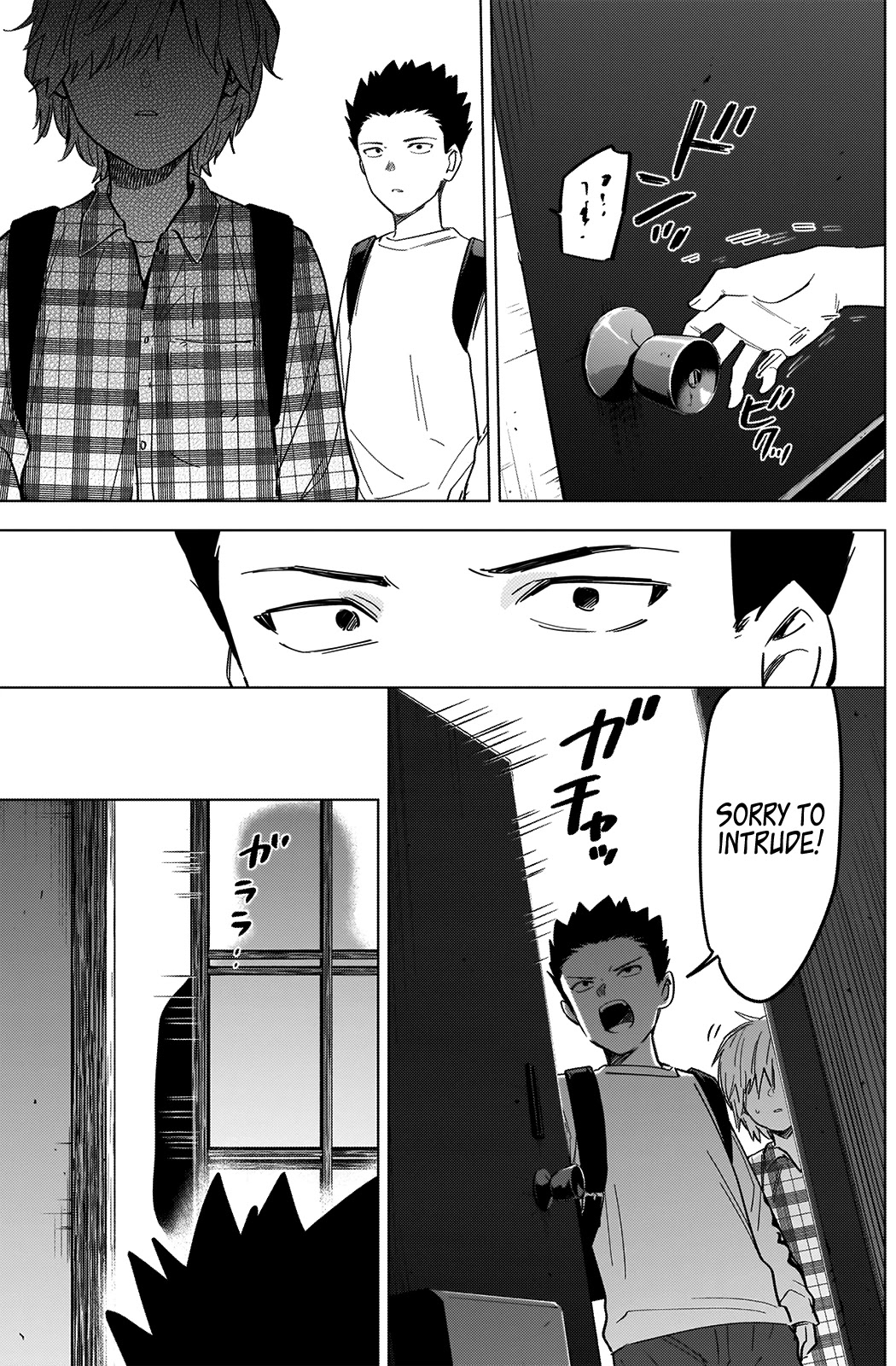 Boy’s Abyss Chapter 66 - Page 9