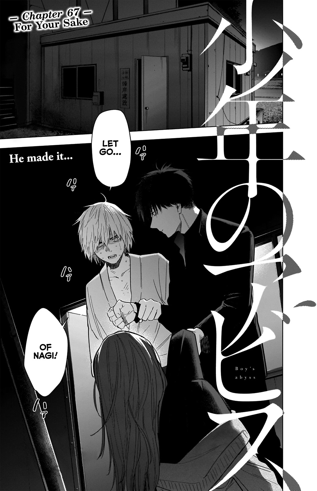 Boy’s Abyss Chapter 67 - Page 1