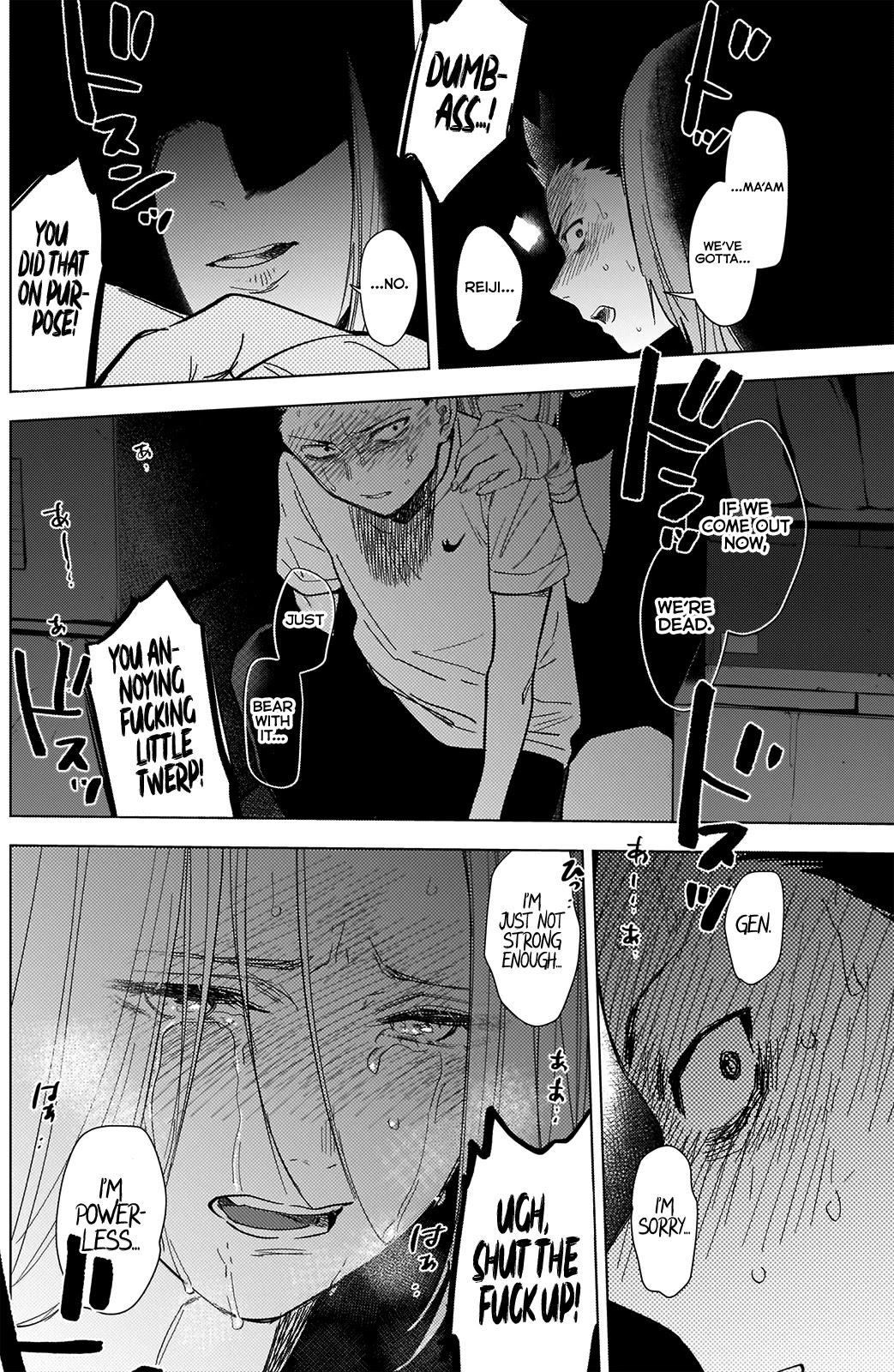 Boy’s Abyss Chapter 67 - Page 14