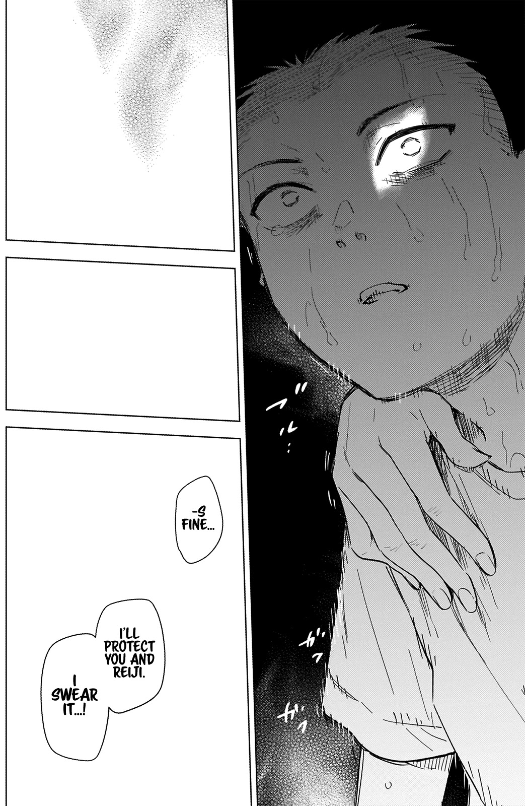 Boy’s Abyss Chapter 67 - Page 16