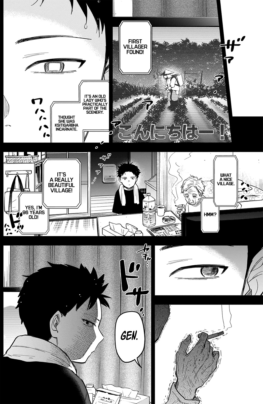 Boy’s Abyss Chapter 68 - Page 4