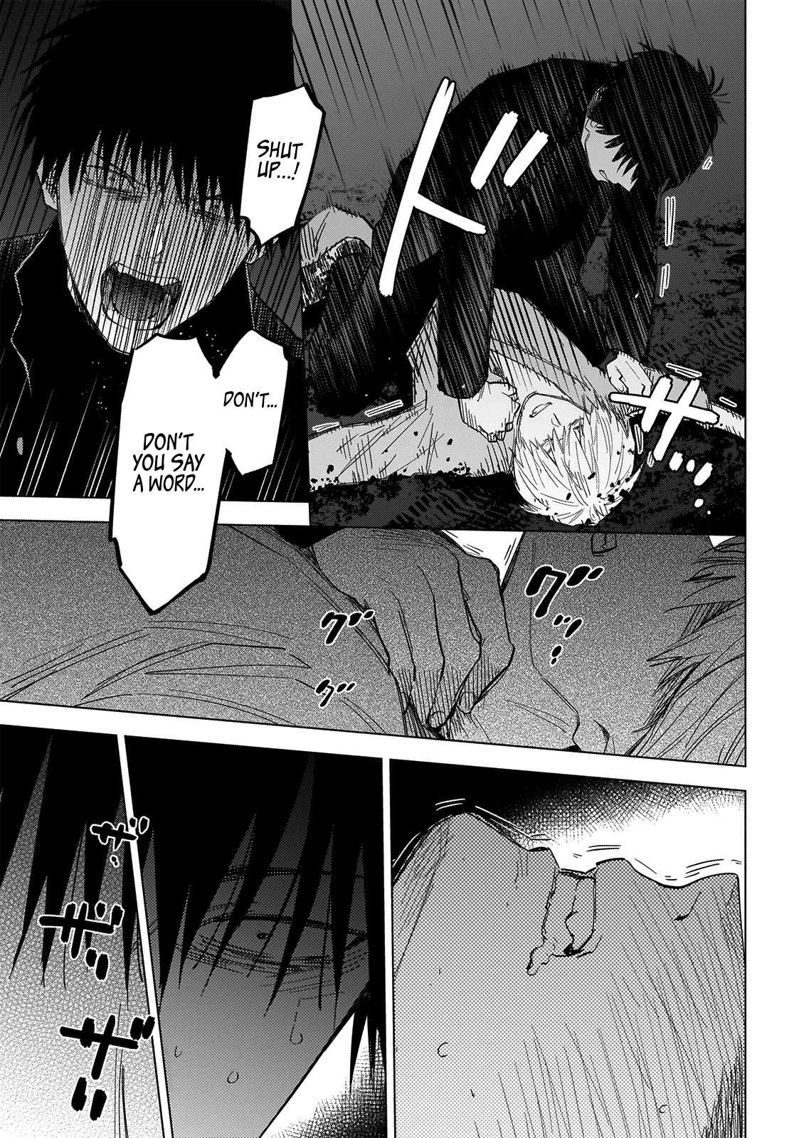 Boy’s Abyss Chapter 69 - Page 6