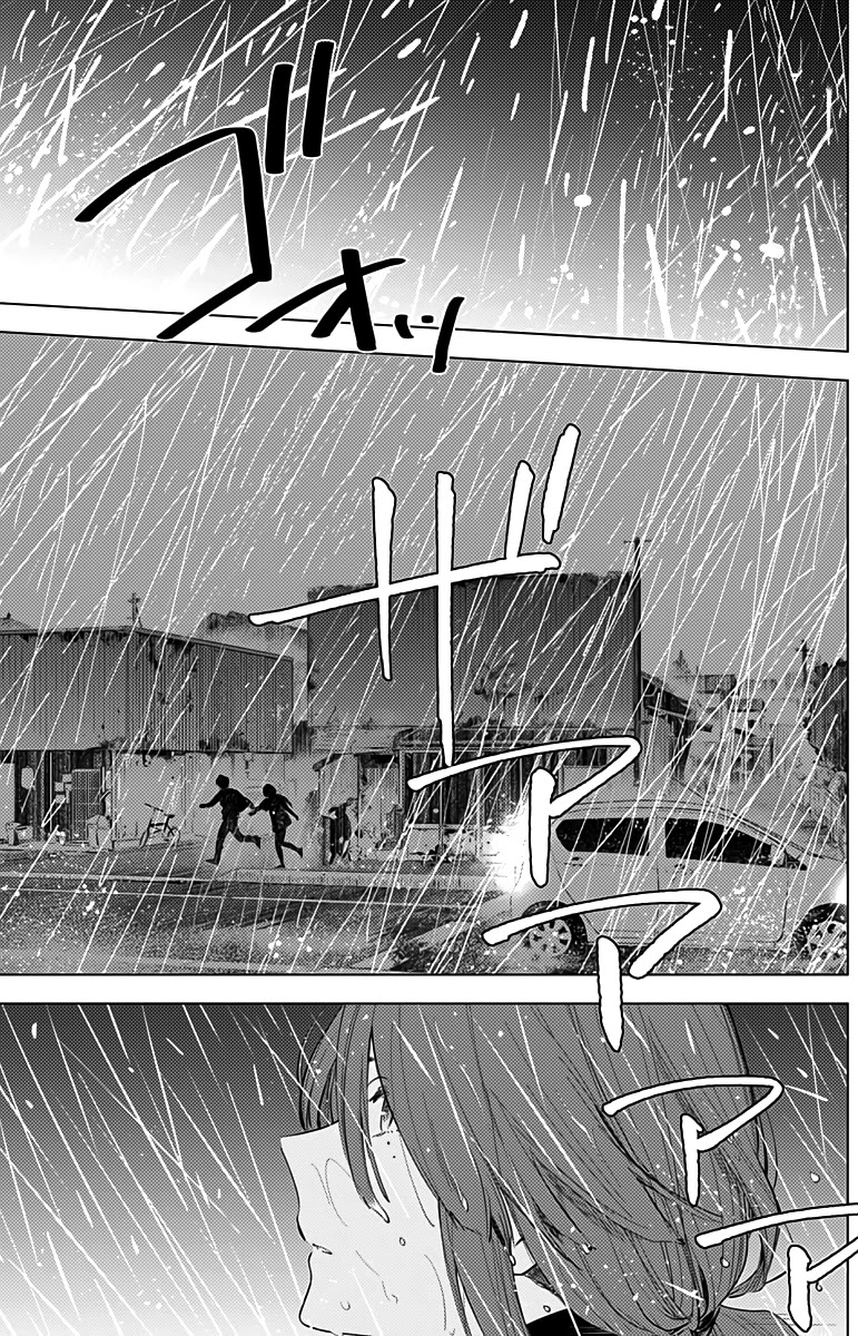 Boy’s Abyss Chapter 7 - Page 2