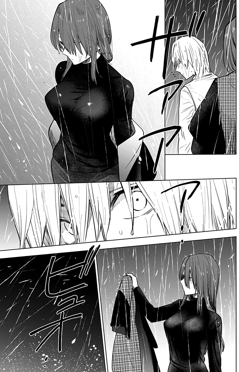 Boy’s Abyss Chapter 7 - Page 4