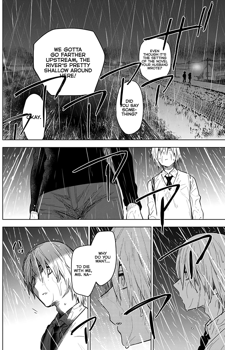 Boy’s Abyss Chapter 7 - Page 7