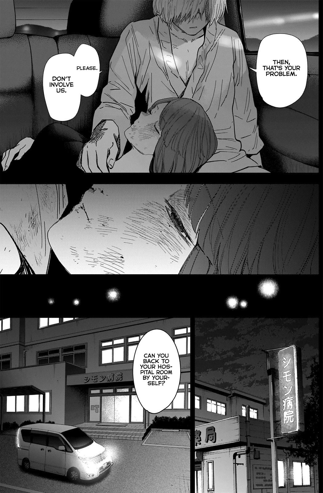 Boy’s Abyss Chapter 70 - Page 13