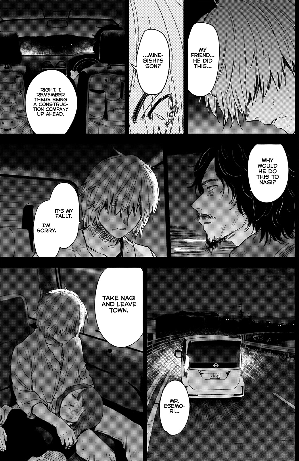 Boy’s Abyss Chapter 70 - Page 9
