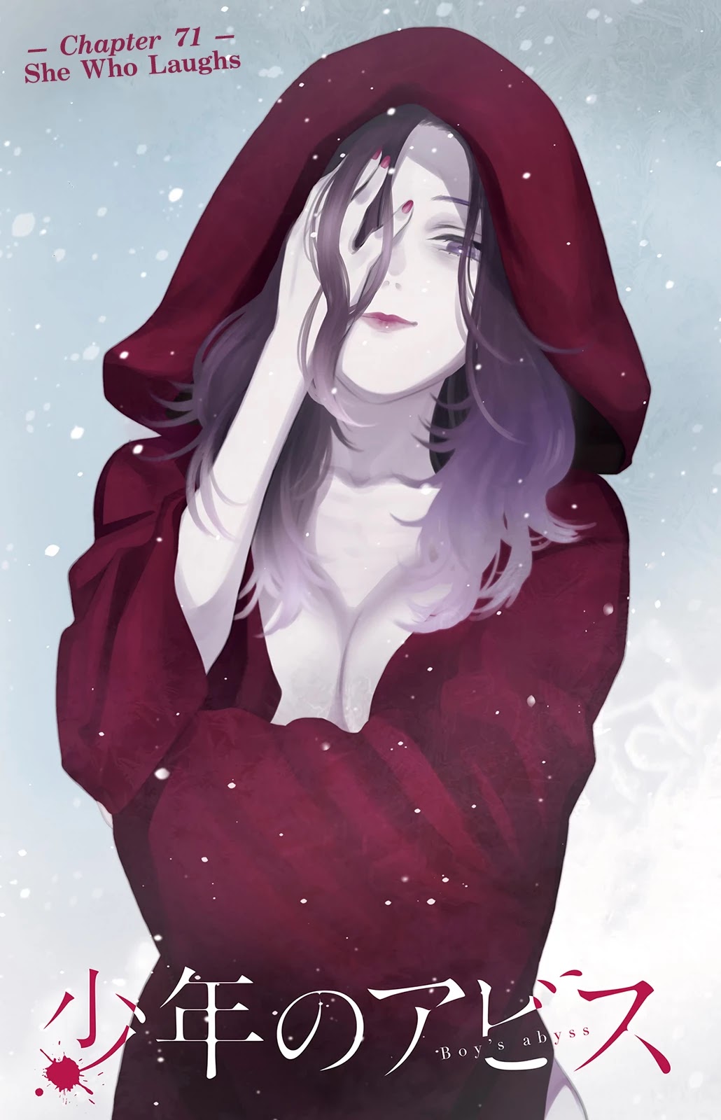 Boy’s Abyss Chapter 71 - Page 1