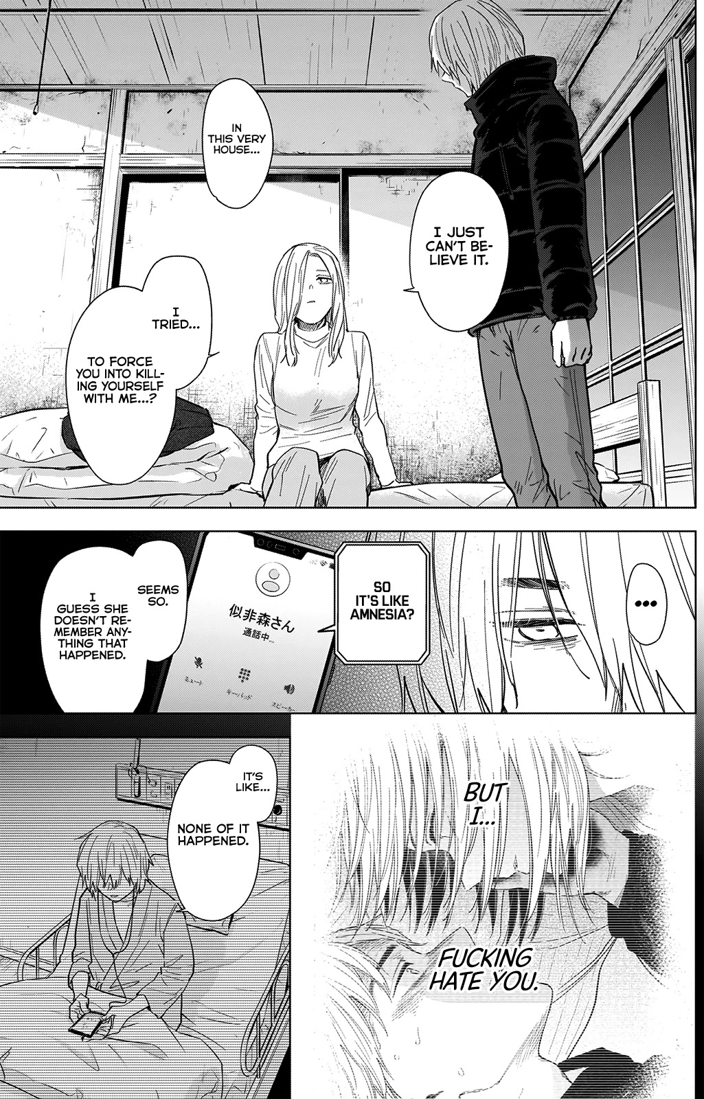 Boy’s Abyss Chapter 71 - Page 12