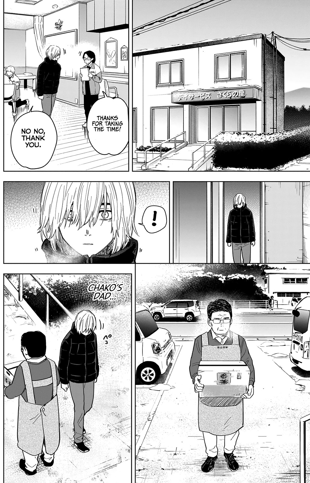 Boy’s Abyss Chapter 71 - Page 17