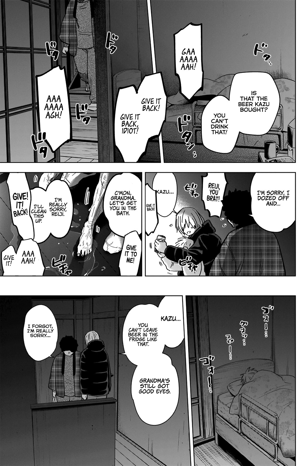 Boy’s Abyss Chapter 71 - Page 4