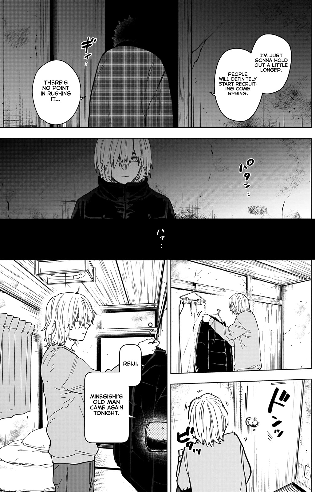 Boy’s Abyss Chapter 71 - Page 6