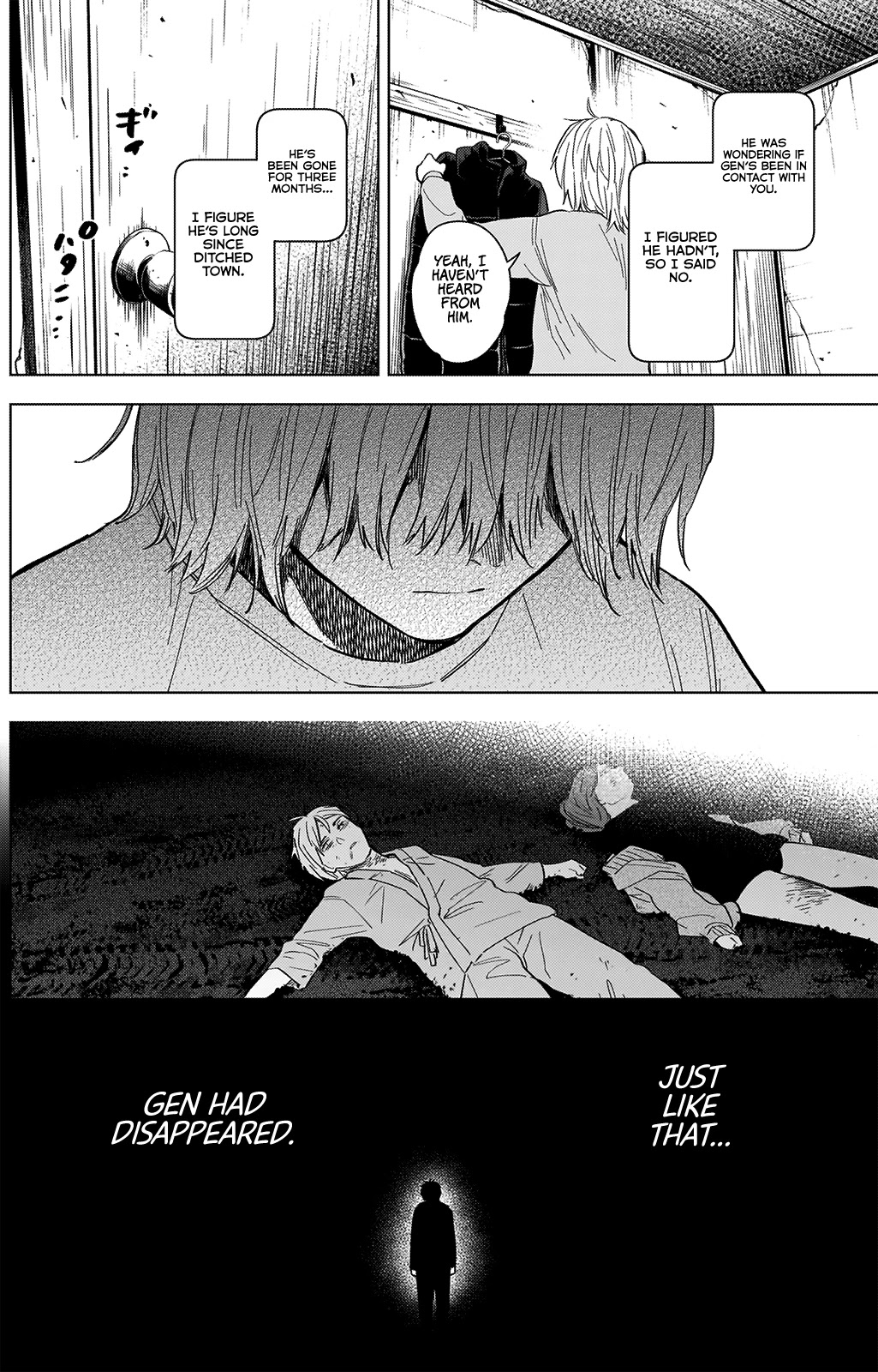 Boy’s Abyss Chapter 71 - Page 7