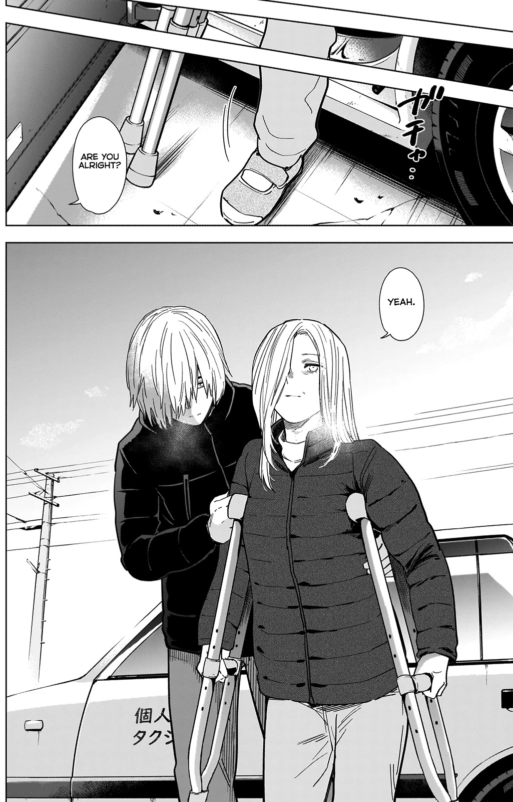 Boy’s Abyss Chapter 71 - Page 9