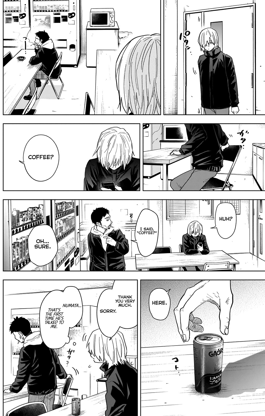 Boy’s Abyss Chapter 72 - Page 4