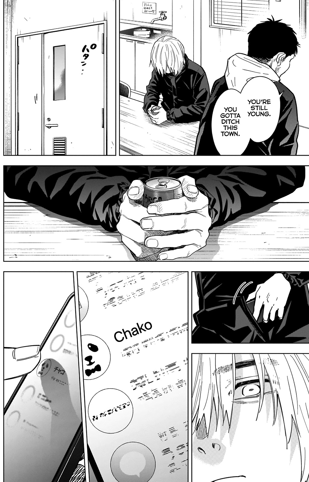 Boy’s Abyss Chapter 72 - Page 6