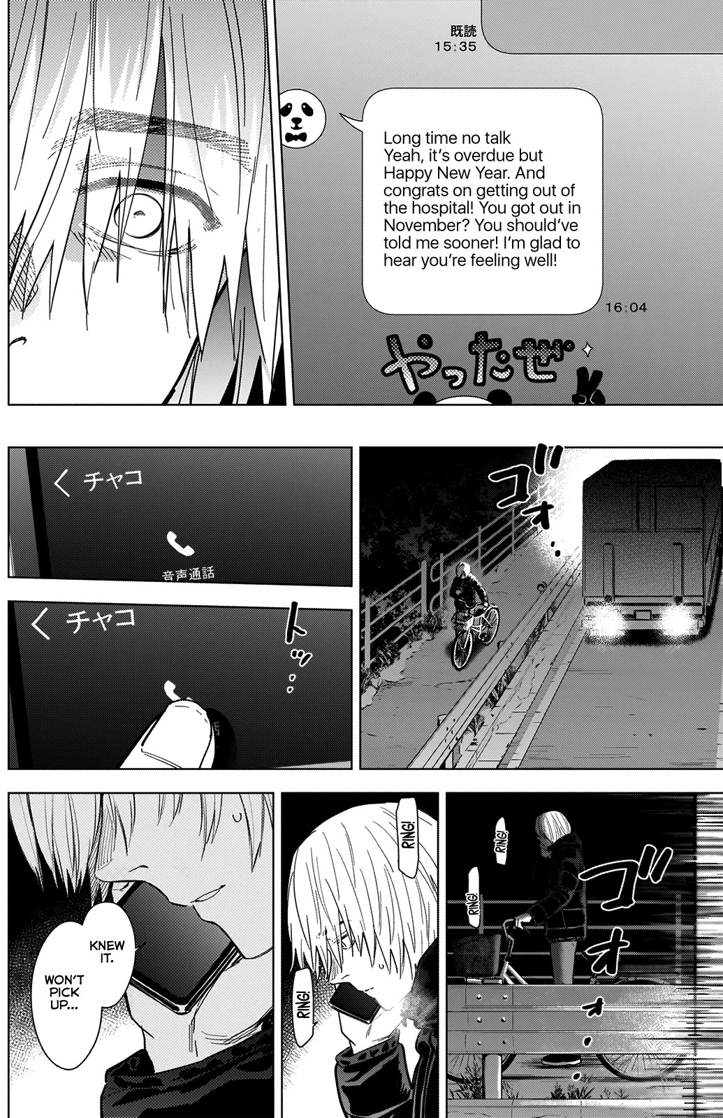 Boy’s Abyss Chapter 72 - Page 8