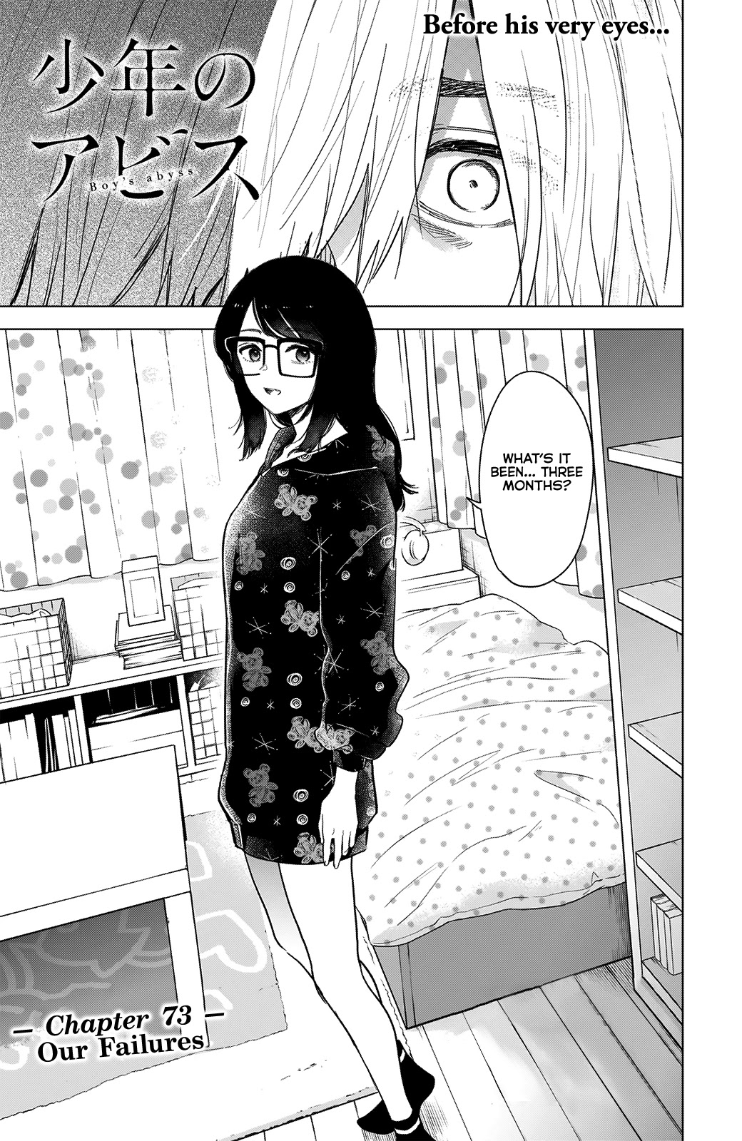 Boy’s Abyss Chapter 73 - Page 1