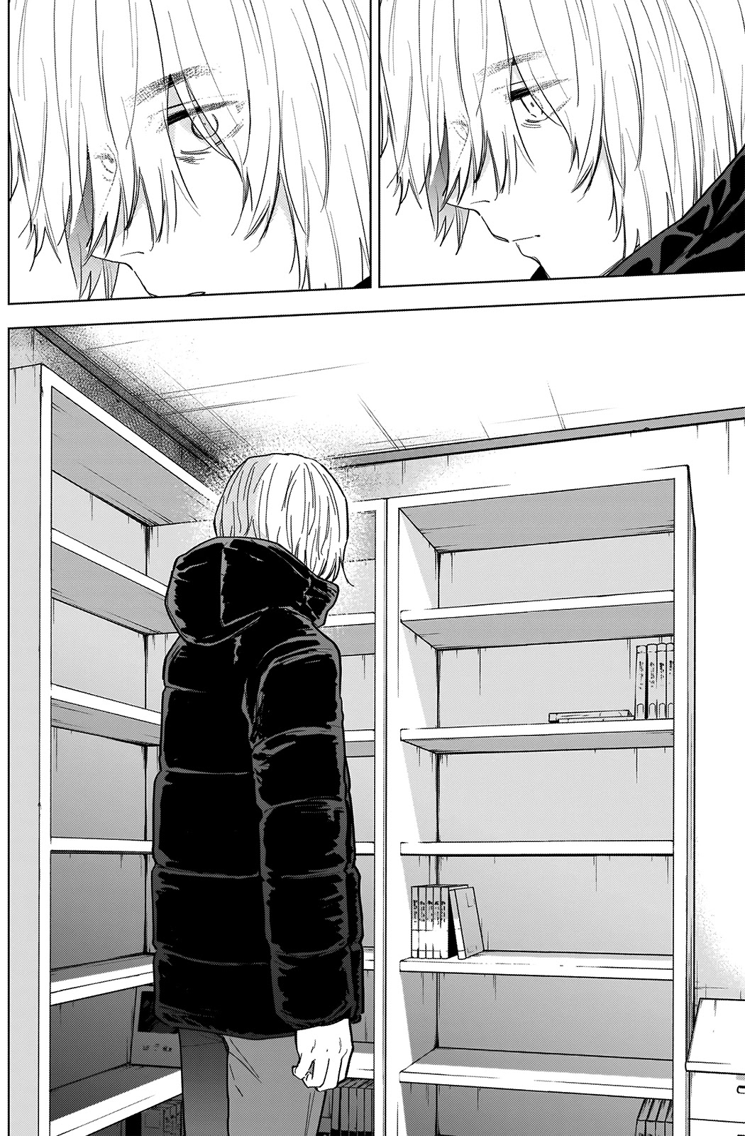 Boy’s Abyss Chapter 73 - Page 4