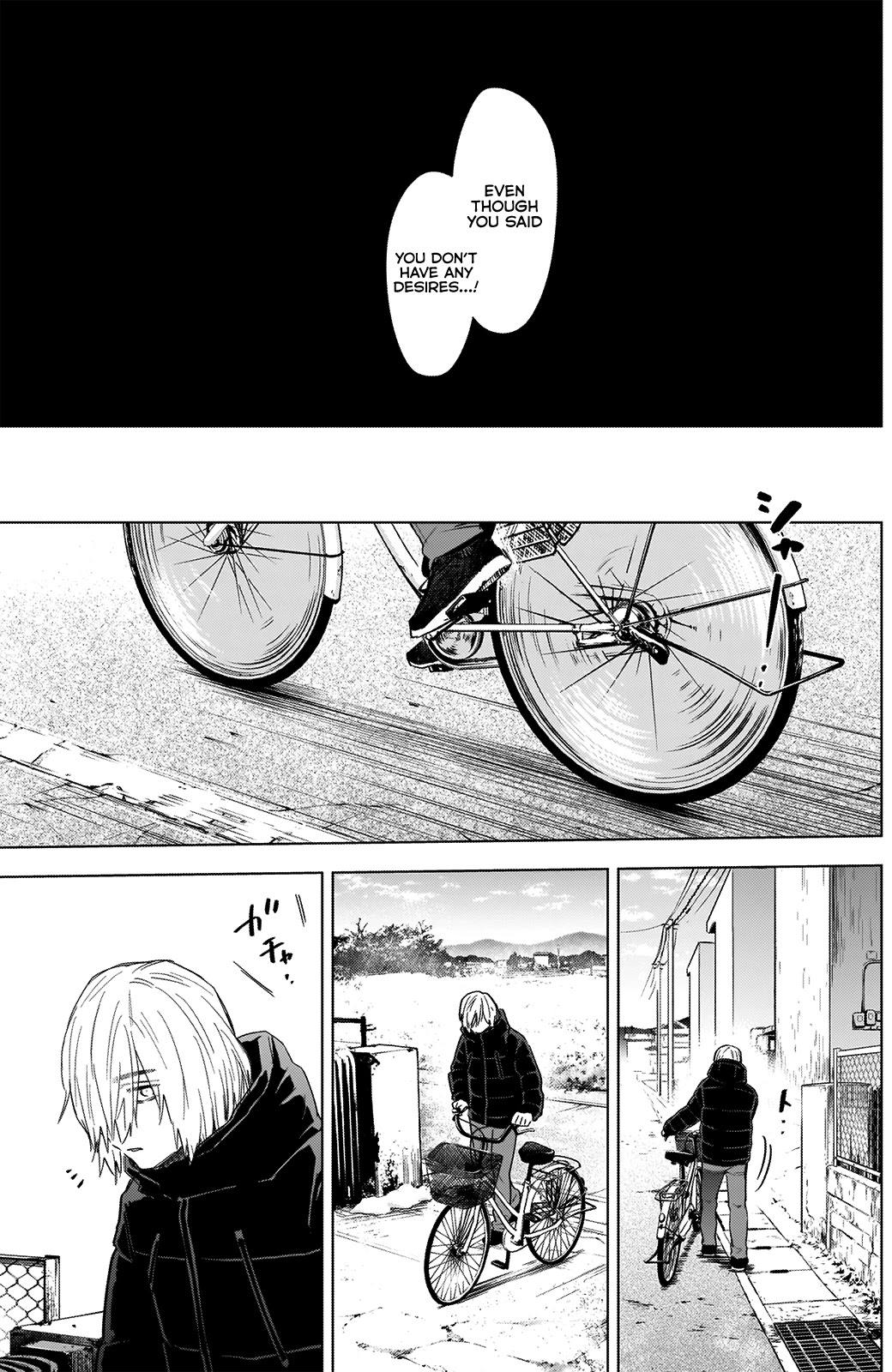 Boy’s Abyss Chapter 74 - Page 17