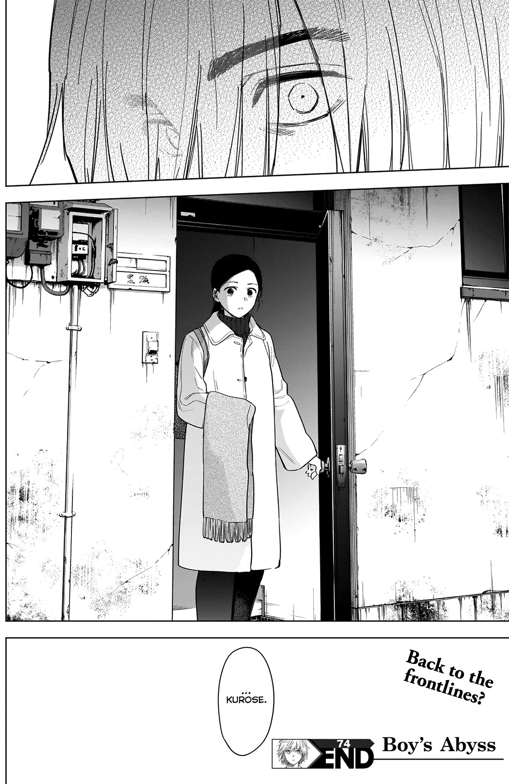 Boy’s Abyss Chapter 74 - Page 18