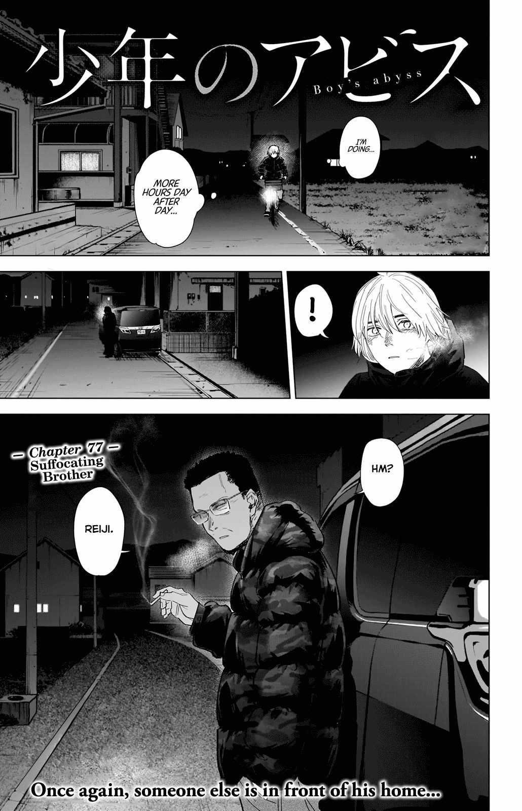 Boy’s Abyss Chapter 77 - Page 1