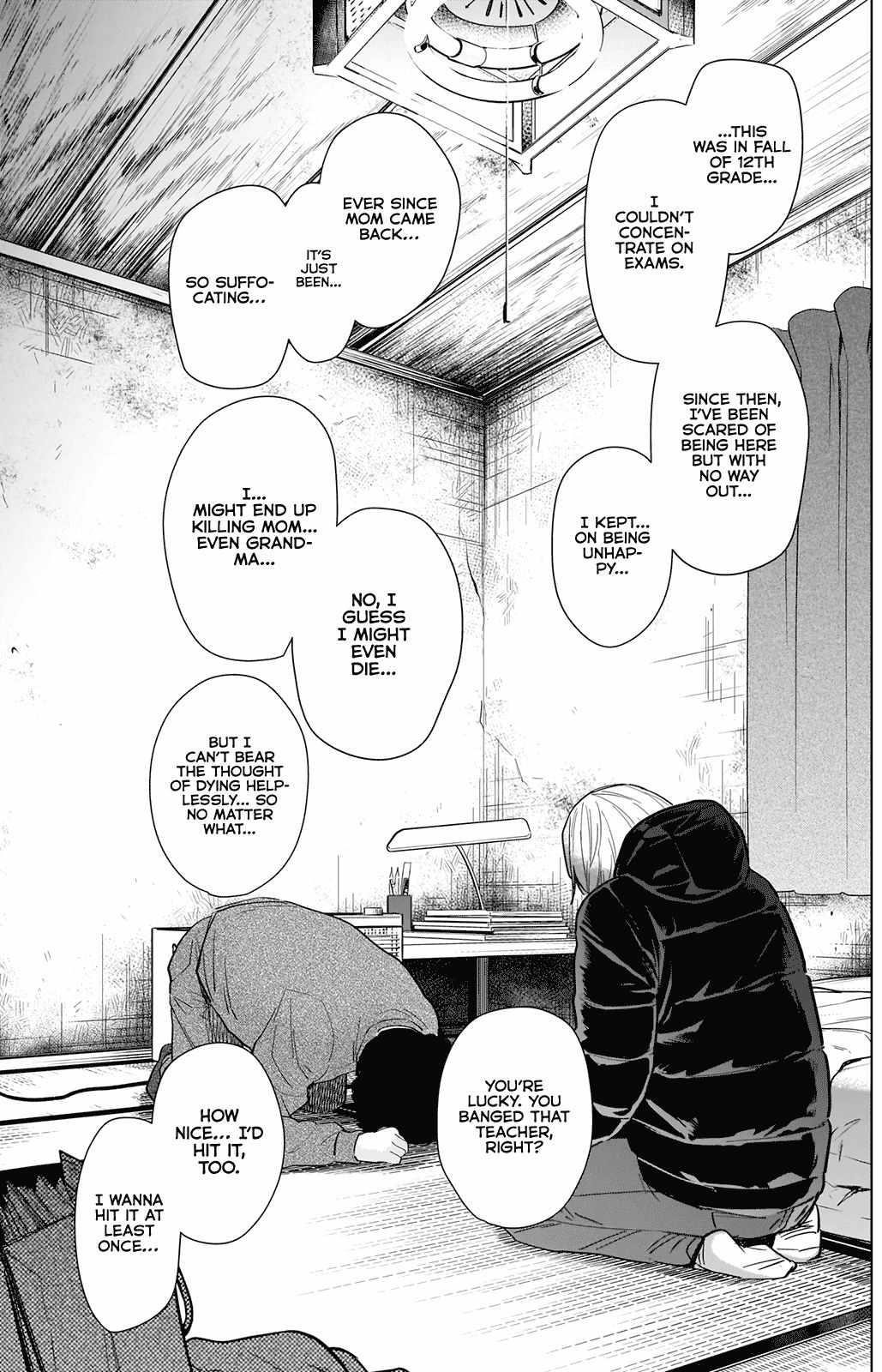 Boy’s Abyss Chapter 77 - Page 15