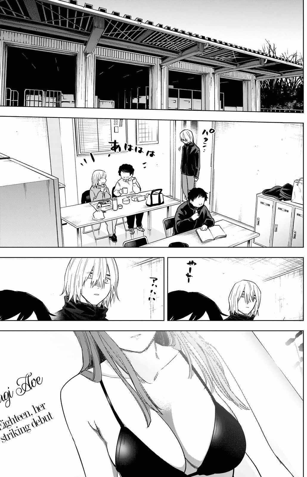 Boy’s Abyss Chapter 77 - Page 17