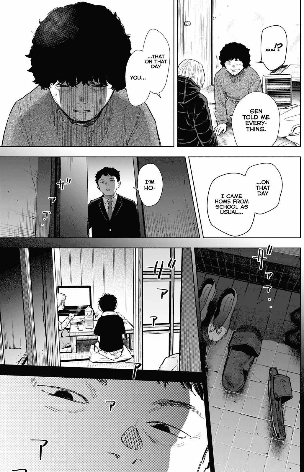 Boy’s Abyss Chapter 77 - Page 9