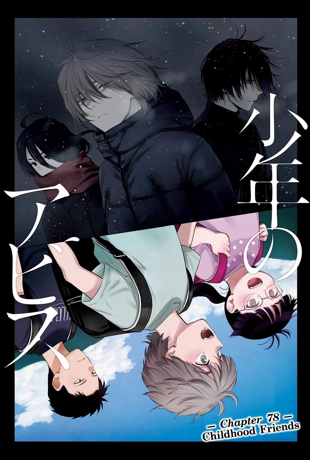 Boy’s Abyss Chapter 78 - Page 1