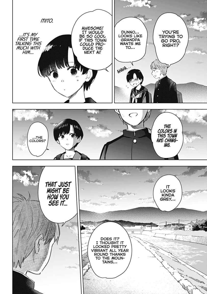 Boy’s Abyss Chapter 79.5 - Page 13