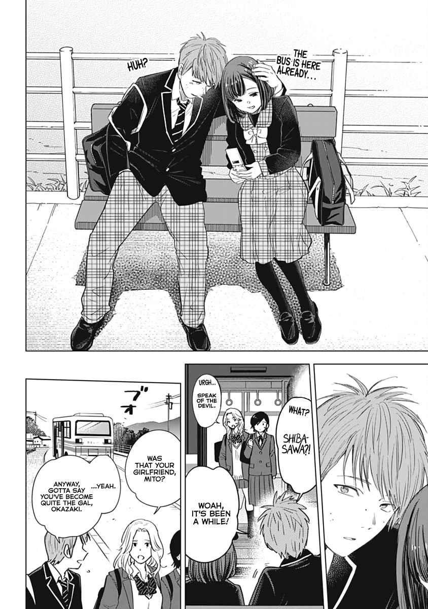 Boy’s Abyss Chapter 79.5 - Page 15