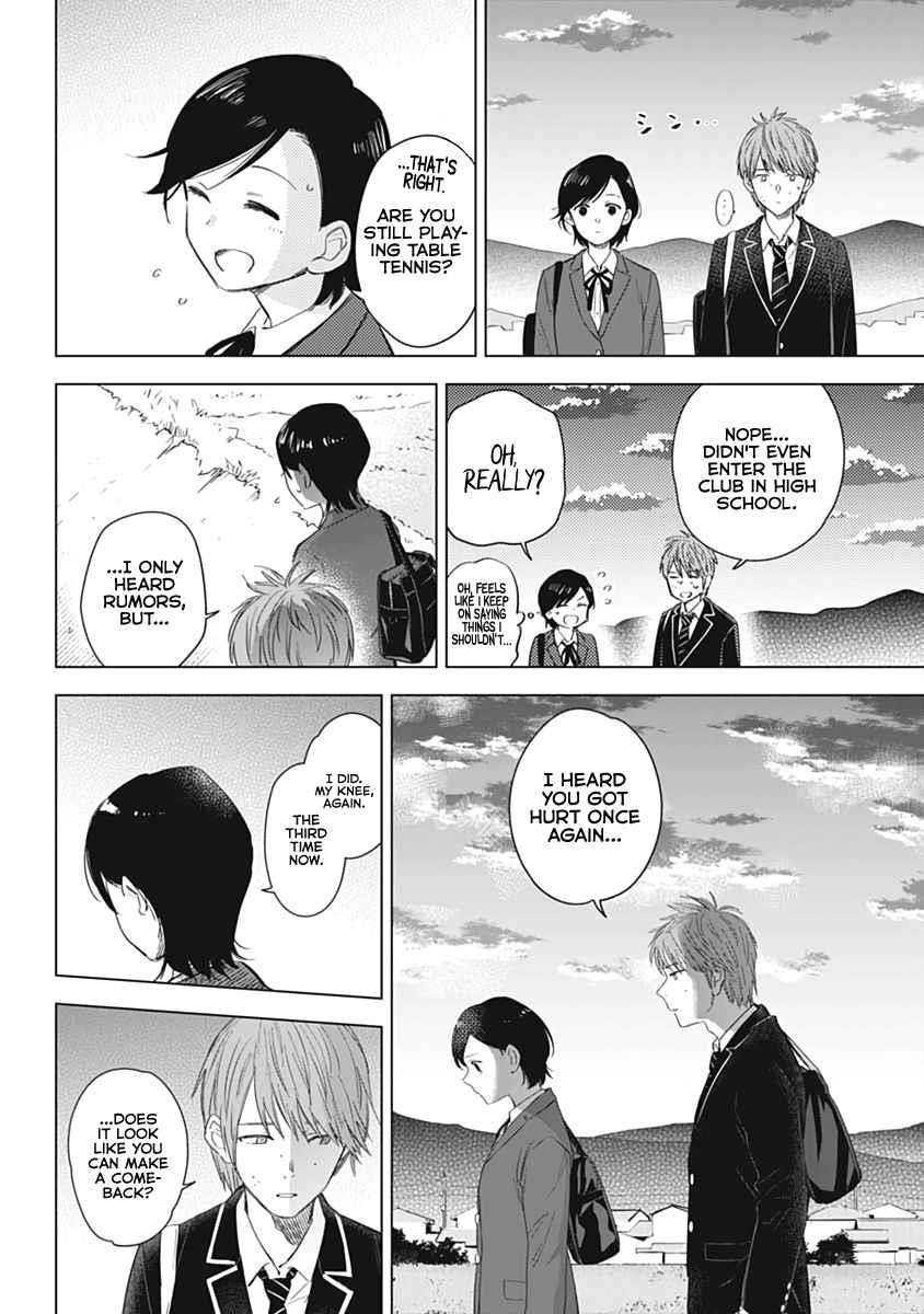 Boy’s Abyss Chapter 79.5 - Page 17