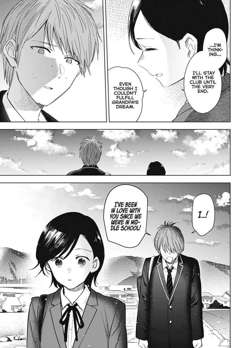 Boy’s Abyss Chapter 79.5 - Page 18