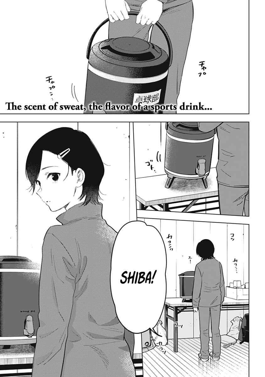 Boy’s Abyss Chapter 79.5 - Page 2