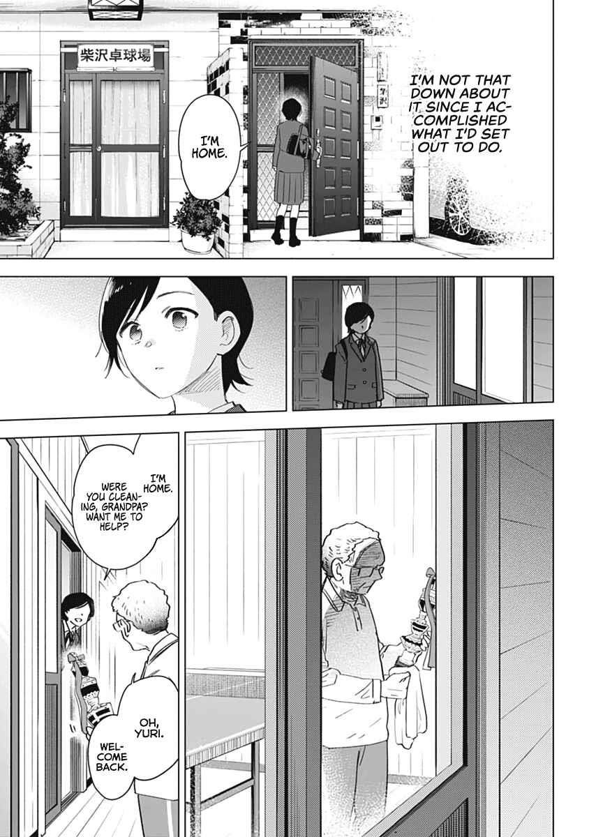 Boy’s Abyss Chapter 79.5 - Page 4