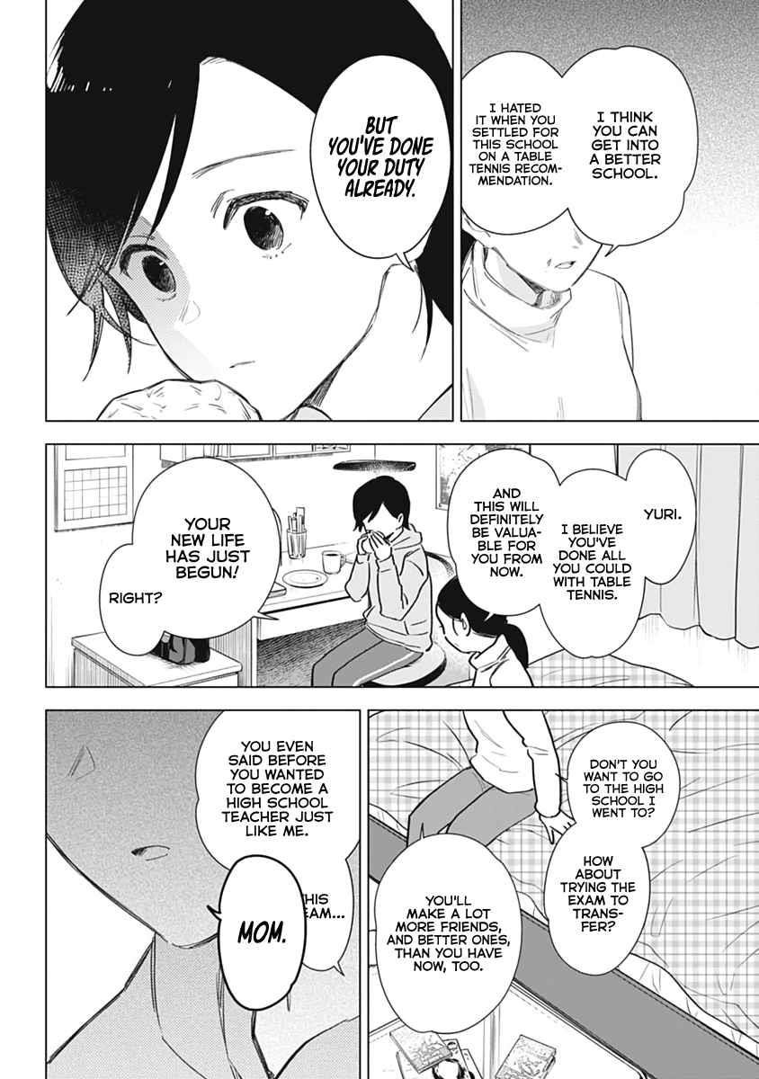 Boy’s Abyss Chapter 79.5 - Page 7